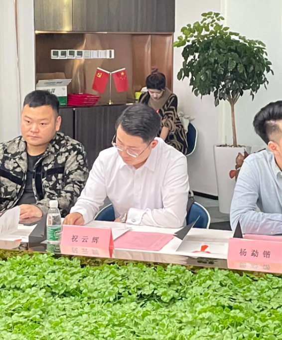 EMC易倍(中国)集团董事长祝云辉  受邀参加青年徽商圆桌沙龙座谈会