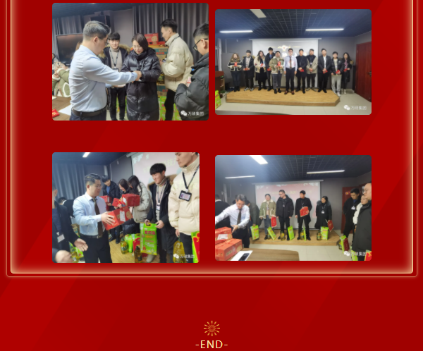 安徽EMC易倍(中国)科技产业（集团）有限公司召开2021年度年终奖发放及福利发放大会