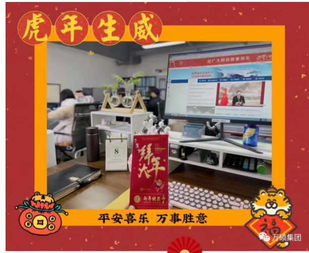 安徽EMC易倍(中国)科技产业（集团）有限公司今日开门利是，开工大吉！