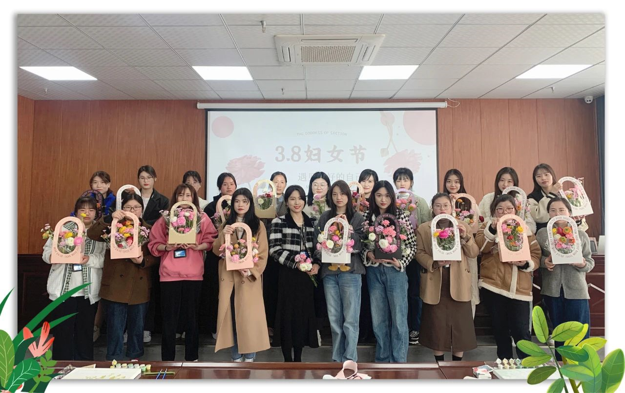 安徽EMC易倍(中国)科技产业（集团）有限公司妇联举行“三八妇女节，花艺、DIY手绘活动”