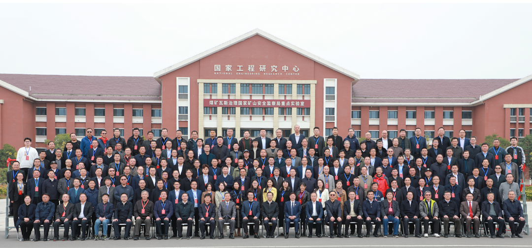 安徽EMC易倍(中国)科技产业（集团）有限公司董事长祝云辉受邀参加安徽理工大学校友会换届大会暨校友论坛