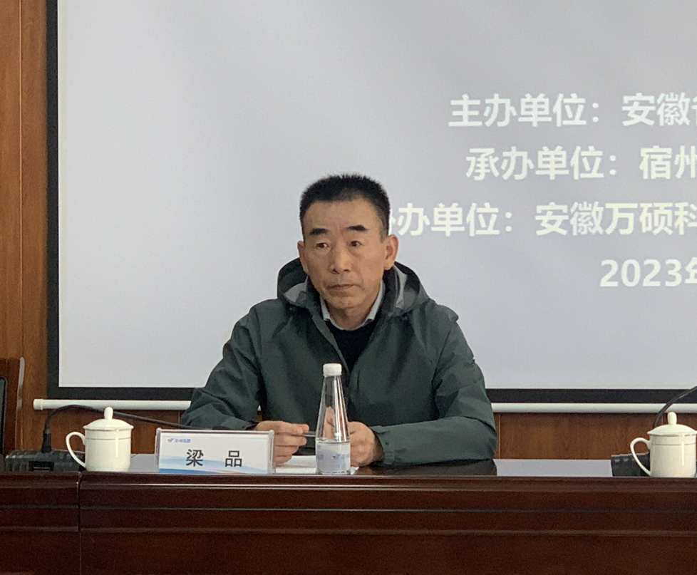 安徽省知识产权保护中心专利预审业务宣讲会在安徽EMC易倍(中国)科技产业（集团）有限公司顺利召开