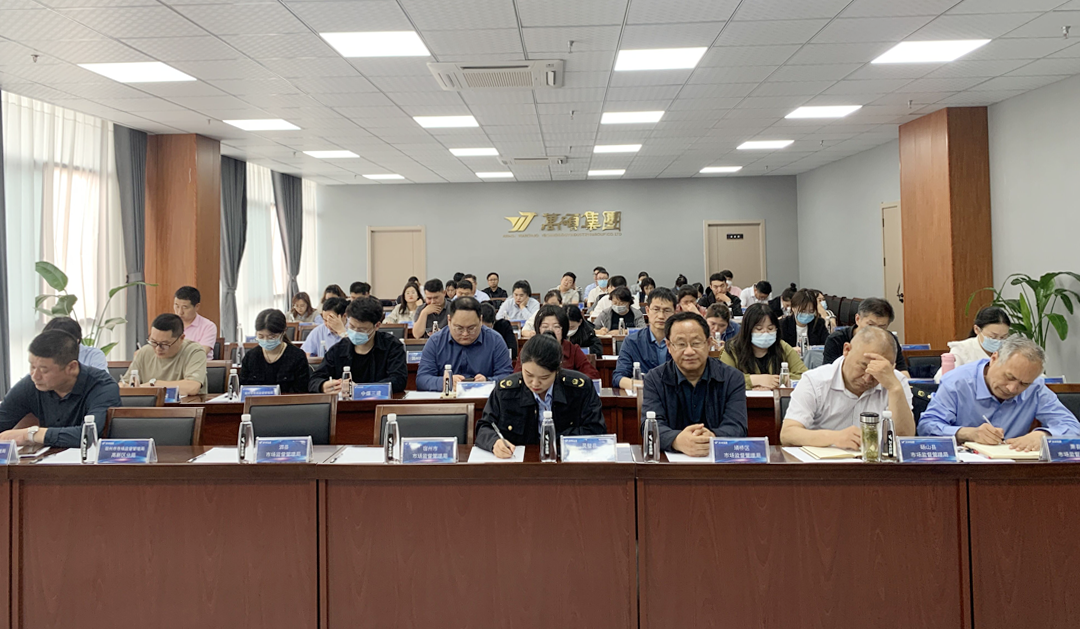 宿州市知识产权价值评估及融资应用暨知识产权贯标业务培训会在EMC易倍(中国)智慧创新产业园顺利召开