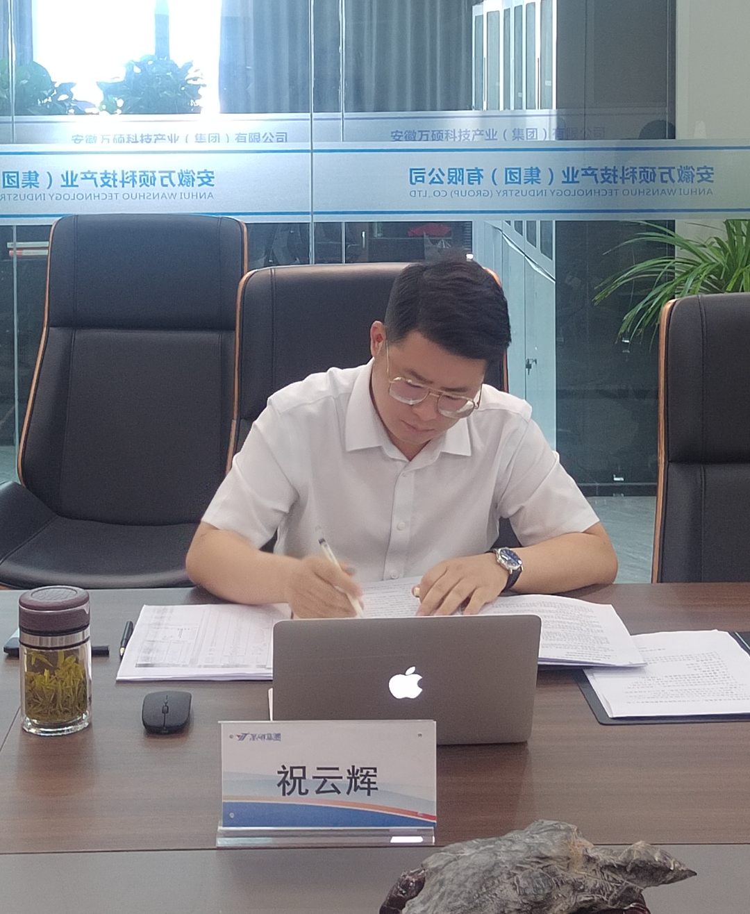 安徽EMC易倍(中国)科技产业（集团）有限公司召开2023年度年中营销工作专题会议