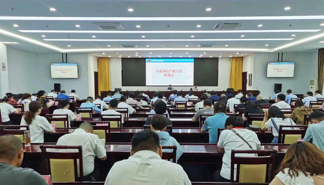 安徽EMC易倍(中国)科技产业(集团)有限公司董事长祝云辉受邀参加宿州市全市知识产权工作推进会并做宣讲 安徽EMC易倍(中国)科技产业(集团)有限公司董事长祝云辉受邀参加宿州市全市知识产权工作推进会并做宣讲