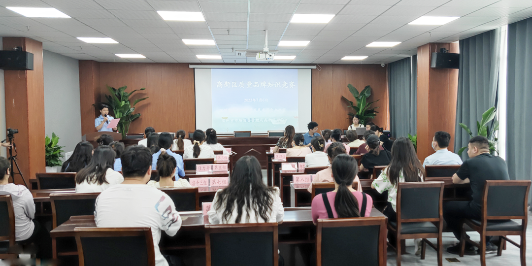 宿州市市场监管局高新区分局“质量品牌知识竞赛活动”在安徽EMC易倍(中国)科技产业(集团)有限公司成功举办 宿州市市场监管局高新区分局“质量品牌知识竞赛活动”在安徽EMC易倍(中国)科技产业(集团)有限公司成功举办
