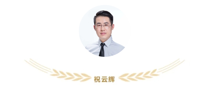EMC易倍(中国)集团董事长祝云辉入选为宿州市知识产权保护中心维权援助专家库入选专家