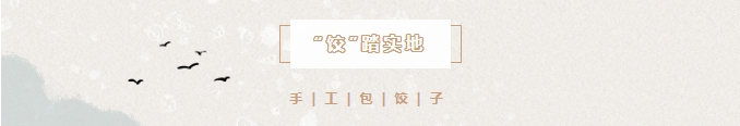 良辰冬至 共悦生辰 | 冬至遇上生日会，情暖愈浓，温暖过冬。